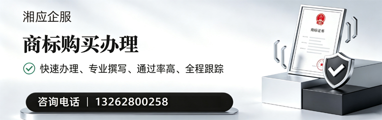 黔东南商标申请服务