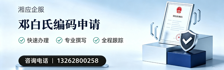 黔东南邓白氏编码申请服务